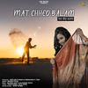 Mat Chhed Balam - Mohini Patel