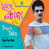 SINGALA TOKA - Papu Pom Pom