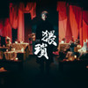 猥琐 - 吴保錡