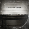 Laat Maar Zien (Explicit) - Rappertoire