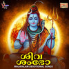 Shambhuve Kaithotzhunne - Veena&Varma