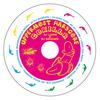 Laugh the Party - DJ Laugh