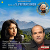 Kunju Chenchlo - Suresh Wadkar&Kavita Krishnamurti