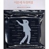 소녀 - 이문세