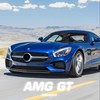 Amg Gt (Explicit) - Hesoyam