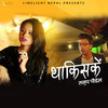 Thaki Sake - Sanup Poudel&Shikhar Santosh