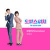 파렴치(Shameless) (Inst.) - YEGNY