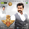Wi Wi Wi Wi Wifi - Harris Jayaraj
