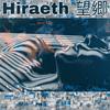 Goin thru it lately (feat. Cold Hart) (Explicit) - Hiraeth Bokyo 望郷&cold hart