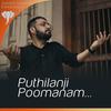Puthilanji Poomanam(feat. Ananthu) - Anoop Sankar&Ananthu