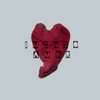 Imenso Amor - David Berg