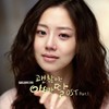 바보랍니다 - 나윤권