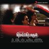 Kalyana Kaviyam - Rahul&Rahul Nambiar&Ritta