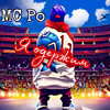 Сигнал - MC PO&Binoklova