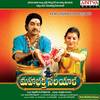 Kalyana Sugunakara - Mano&Sunitha