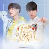我想见到你 - 李宏毅&李明霖