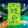 idk whatz real (Explicit) - ARL