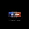 Tere Bajou (feat. Kh44KI) (Explicit) - Talha Khan&Kh44ki