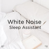 白噪声 - White Noise&Sleep Baby Sleep