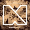 Dunhuang (敦煌) - Unity&Chad Kowal