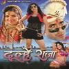 Kawana Nasha Me Badu - Dinesh Lal Yadav&Palak