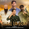 Thake Lavega - Saurav Nagar Dujana