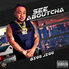 See AboutCha (Explicit) - BIGG JIGG