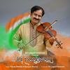 Jai Poduvom - Sri Lalgudi Krishnan&Vijayaa Shanker&Narayan Sharma