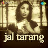 Hay Re Pyare Pyare Nyare Nyare - Shamshad Begum