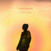 Home To You (Champion Remix) - Abisha