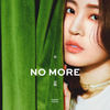 No More - 张语哝