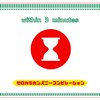 折分 (feat. 小春六花 & 花隈千冬) - Various Artists&Q-Sec&小春六花&花隈千冬