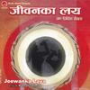 Mutu Bhitra Rako - Raman Ghimire&Kunti Moktan