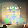 MERAKI - THOMAS LIVING&Alive