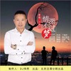 情深不过梦一回 (DJ版) (伴奏) - 丁晓芒