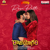 Rasi Petti (From 