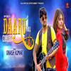 Daaru Full Chalegi - Vikash Kumar