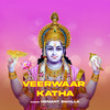 Veerwaar Katha - Hemant Rohilla