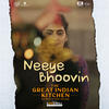 Neeye Bhoovin (From 