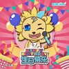 生日快乐歌 (经典版) - 库库小队
