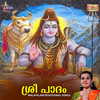Kandalum Kandaalum - Veena&Kumar