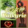 戦いの女神Valkyrie - w-Band