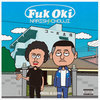 極上昇(feat. FREEZ) (Explicit) - NARISK&Chouji&Freez