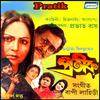 Bristi Anbristi - Lata Mangeskar&Bapi Lahiri&Asha Bhonsle&Md.Aziz