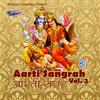 Jai Jagda Nandi(Aarti Narmada Mata) - Vandana Bhardwaj&Kavita&Vandna Bhardwaj