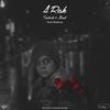 4Rah(feat. ILIAD) - Saleck&Iliad