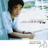 Zhang San De Ge - 吴宗宪