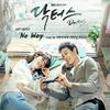 No Way(Inst.) - 권순일&박용인