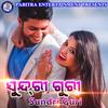 Hai Go Sundri Guri - Santanu Sahoo&Sangita Mishra