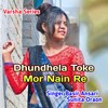 Dhundhela Toke Mor Nain Re - Basir Ansari&Sunita Oraon&Viraj Goswami&Rakhi Mishra